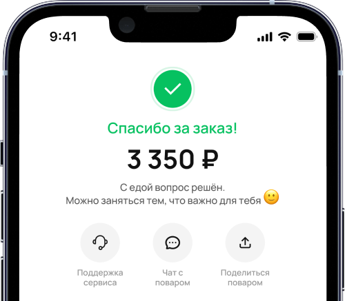 landing promo banner