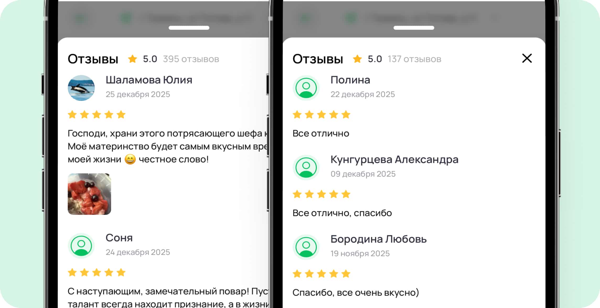 landing promo banner